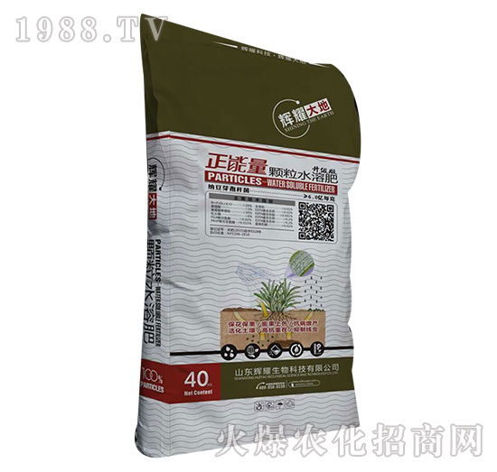 顆粒水溶肥-正能量-輝耀生物