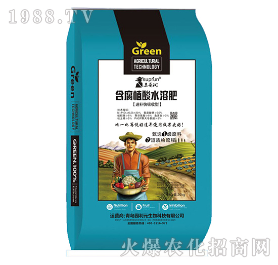 ���a(b��)�������ͺ���ֳ��ˮ�ܷʣ�20kg��-�@��Ԫ