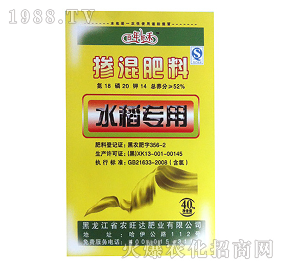 水稻專用摻混肥料-百年好禾-農(nóng)旺達肥業(yè)