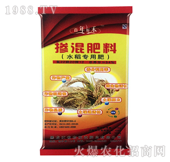 50kgˮ����(zhu��n)�Ó������-����ú�-�r(n��ng)���_(d��)�ʘI(y��)