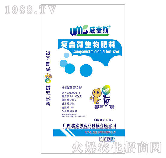 ��(f��)��΢������ϣ�40kg��-����˹