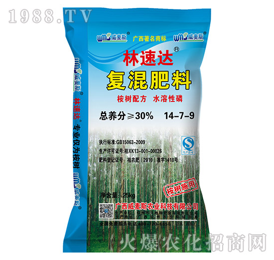 ��(f��)�����14-7-9-�����_(d��)-����˹