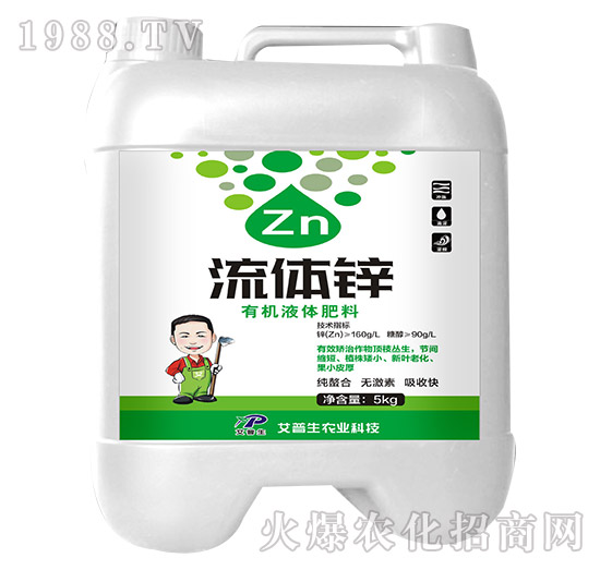 5kg有機液體肥料-流體鋅-艾普生