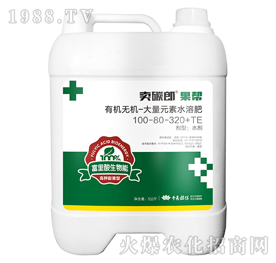 有機無機-大量元素水溶肥100-80-320+TE-賣碳郎果幫-千美植保