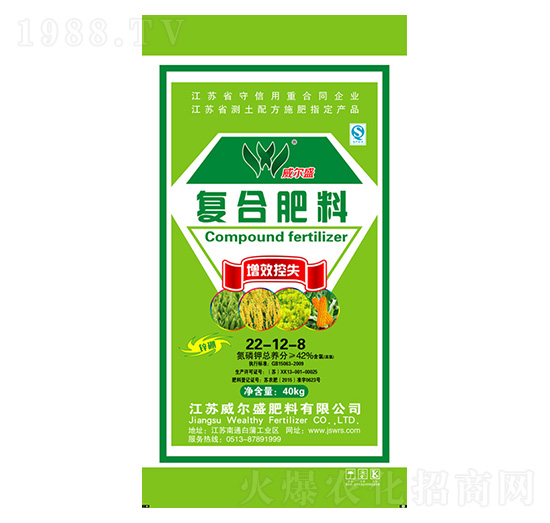 �ͺϷ���22-12-8-��Դ-����ʢ