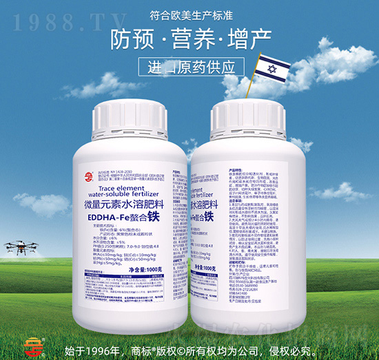 ΢��Ԫ��ˮ�ܷ���-EDDHA-Fe�����F-��ռ�r(n��ng)�Y