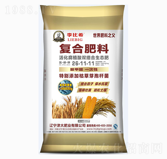 �ͺϷ���26-11-11-���ϣ-���ʢԴ