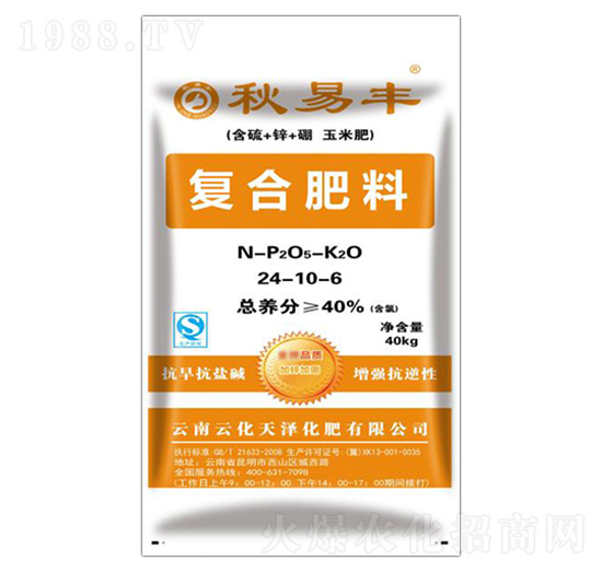 ��(f��)�Ϸ���25-10-6-�����S-�ƻ����