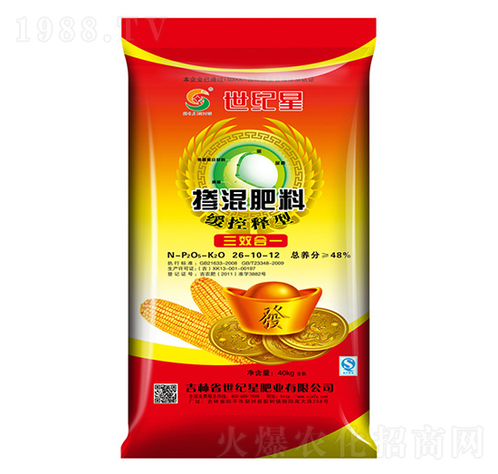 һ���Ԍ��Ó������26-10-12-���o(j��)��