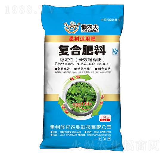 �ͺϷ���22-8-10-���r��-����r�I(y��)