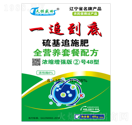 ȫ�I(y��ng)�B(y��ng)�ײ��䷽׷ʩ��-һ׷����-����ʢ��