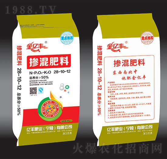 �������28-10-12-���|�S-�|�S�ʘI(y��)