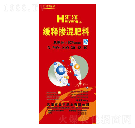 ��ጓ������30-12-10 �R�� ���S�ʘI(y��)