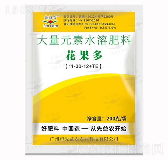 ����Ԫ��ˮ�ܷ���11-30-12+TE-������-�����r(n��ng)