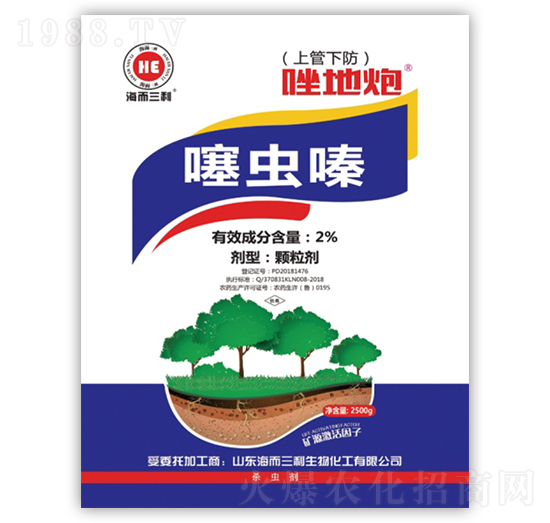 2%噻蟲(chóng)嗪-唑地炮（上管下防）-海而三利