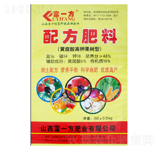 �S�����⛹������䷽����16-14-18-��һ��