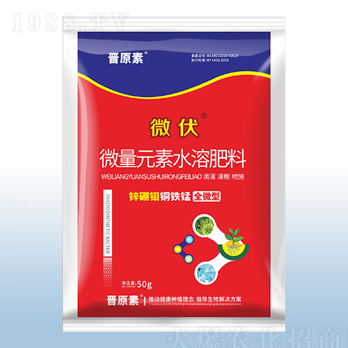 ΢��Ԫ��ˮ�ܷ���-΢����50g��-�ڰ�