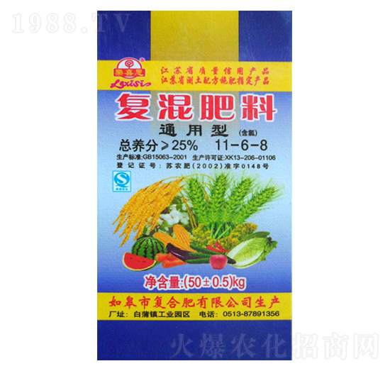 通用型復混肥料11-6-8-樂喜思-威爾盛肥料