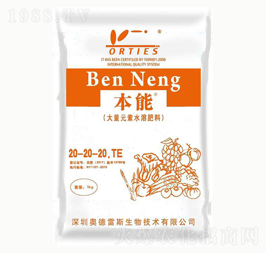 ͨ���ʹ���Ԫ��ˮ�ܷ�20-20-20+TE-����-�W����˹