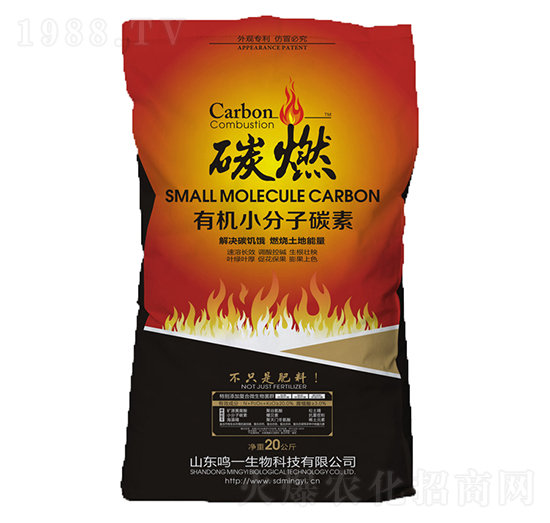 �ЙCС����̼��-̼ȼ��20���-�Qһ