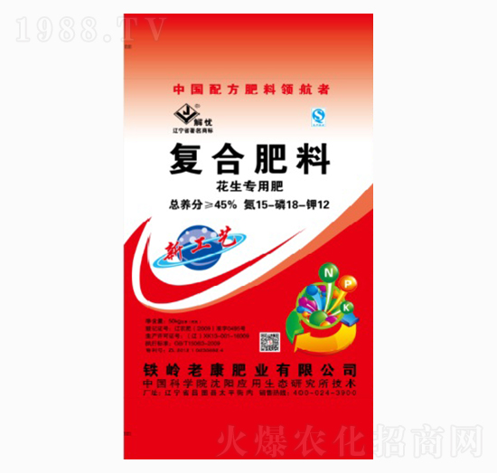 50kg�������ÏͺϷ�15-18-12-�Ͽ��ʘI(y��)