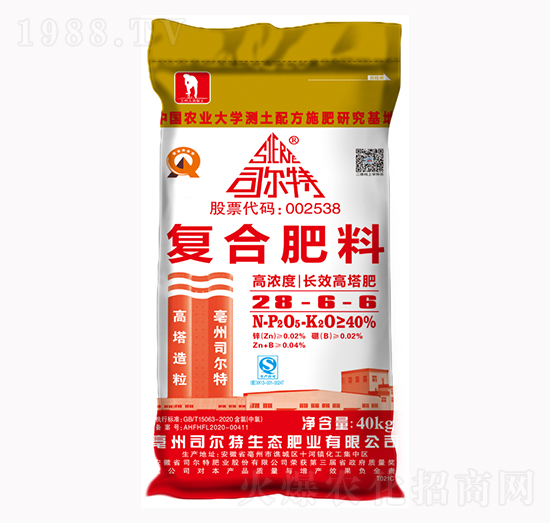 �����ͺϷ���28-6-6-˾����