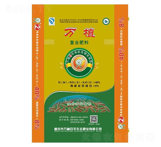 �ЙC�����LЧ�ͺϷ�24-8-8-�fֲ2̖