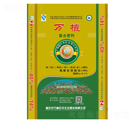 �ЙC(j��)�����LЧ��(f��)�Ϸ�19-15-6-�fֲ2̖