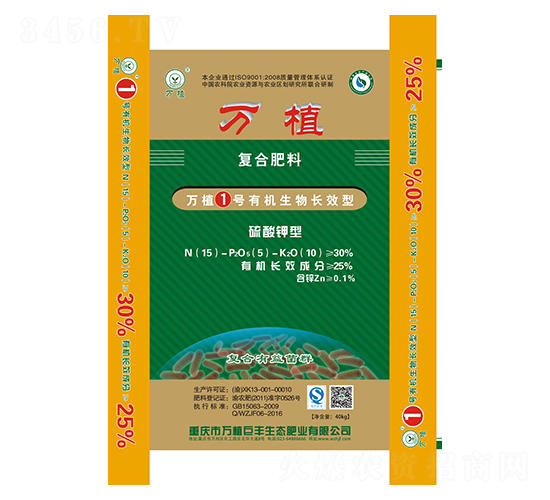 �ЙC�����LЧ�ͺϷ�15-5-10-�fֲ1̖