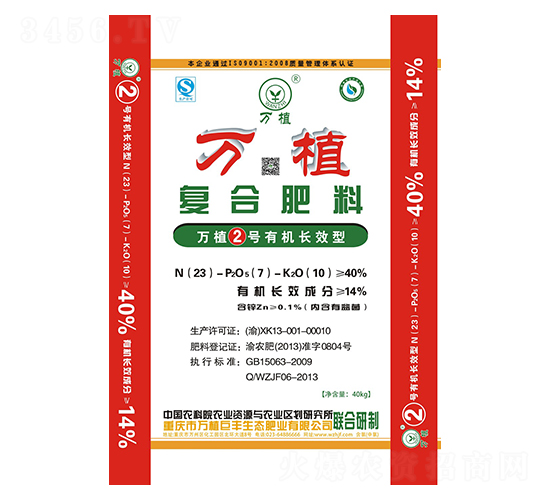 �ЙC(j��)�LЧ�͏�(f��)�Ϸ���23-7-10-�fֲ2̖