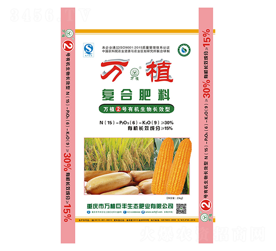 �ЙC(j��)�����LЧ�͏�(f��)�Ϸ�15-6-9-�fֲ2̖