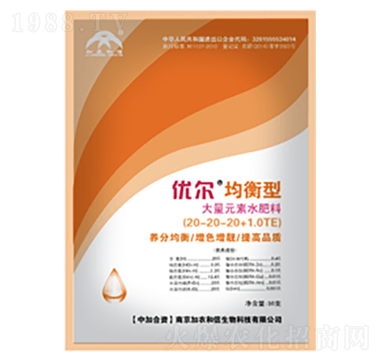 �����ʹ���Ԫ��ˮ�ܷ���20-20-20+TE-��(y��u)��-���r����