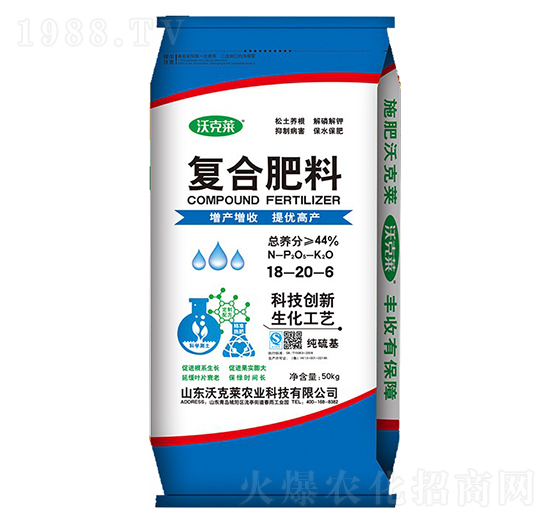 50kg�ͺϷ���18-20-6-�ֿ��R