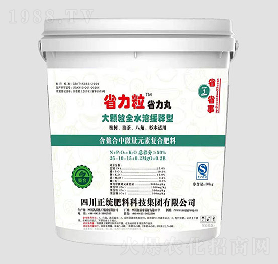 ��(f��)�Ϸ���25-10-15-ʡ������ʡ����-�P������