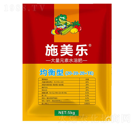 �����ʹ���Ԫ��ˮ�ܷ�20-20-20+TE-ʩ����-���_����