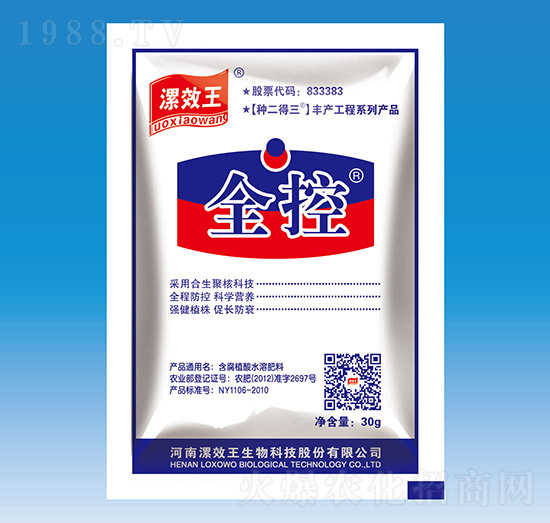 ȫ��-��Ч��