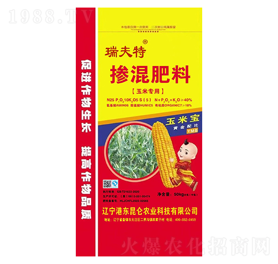 玉米專用摻混肥料25-10-5-大慶大化