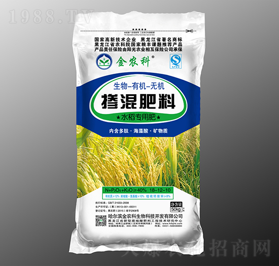 ˮ�����Ó������18-12-10-���r(n��ng)������