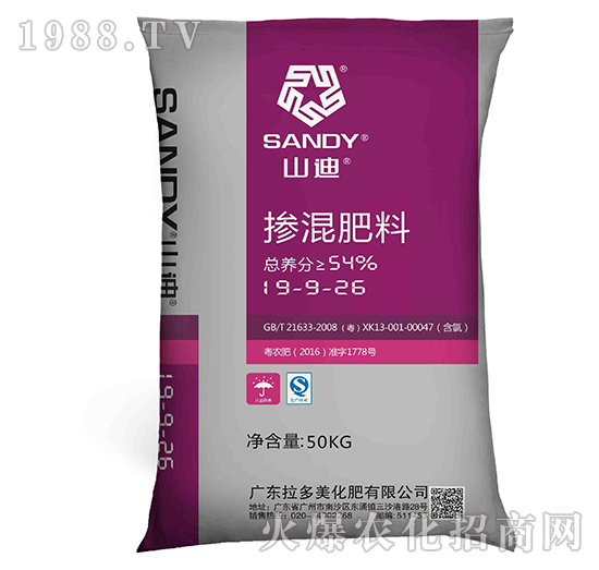 �������-ɽ��BB��19-9-26��50kg��-����������