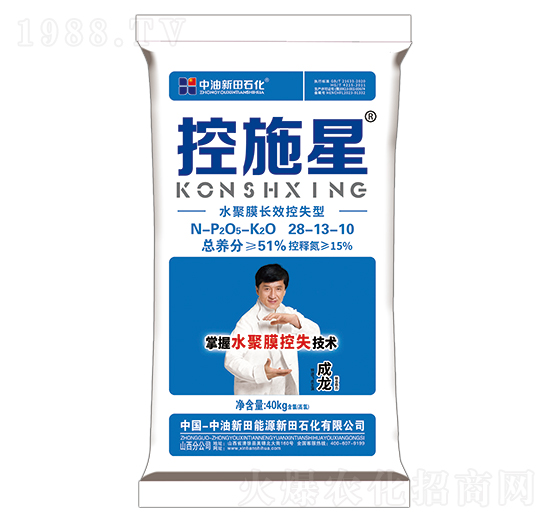 水聚膜長(zhǎng)效控失型摻混肥料28-13-10-控施星-新田石化