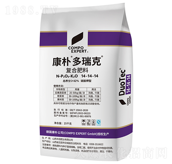 �������ˏͺϷ���14-14-14-����