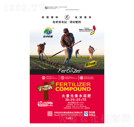 ����Ԫ��ˮ�ܷ�20-20-20+TE-�h(yu��n)�󱊵�