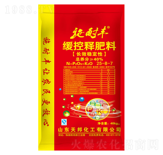 �L(zh��ng)Ч��(w��n)���Ծ���ጷ���25-8-7-ʩ���S-����