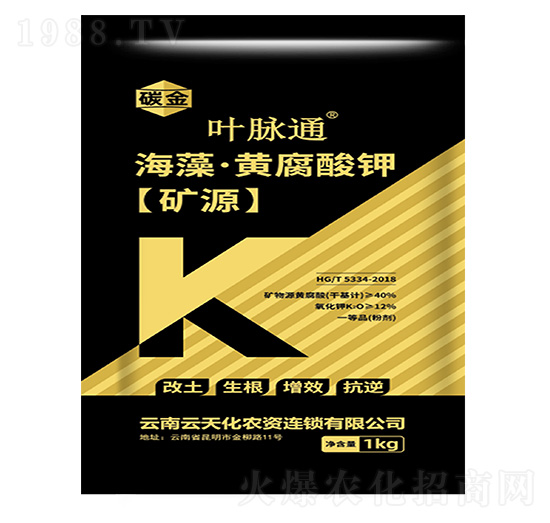 �VԴ���塤�S�����-�~�}ͨ-̼��-���컯�r(n��ng)�Y