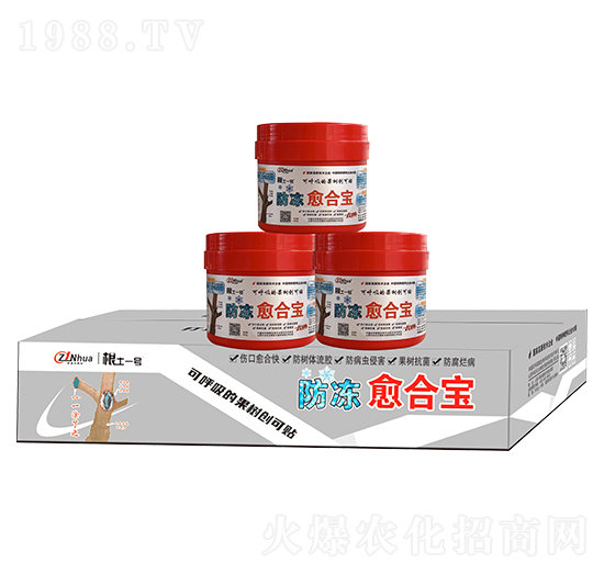箱裝防凍愈合寶-根土一號-中農化
