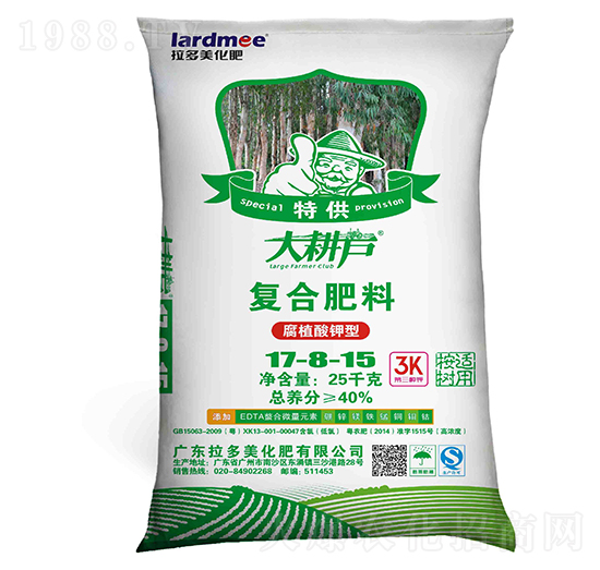 ��䌣�Ï�(f��)�Ϸ���17-8-15-�����-������