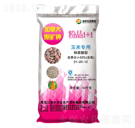 �󶹌�(zhu��n)���\�����͏�(f��)�Ϸ���21-20-12-�۾�1+1-���S�r(n��ng)�I(y��)