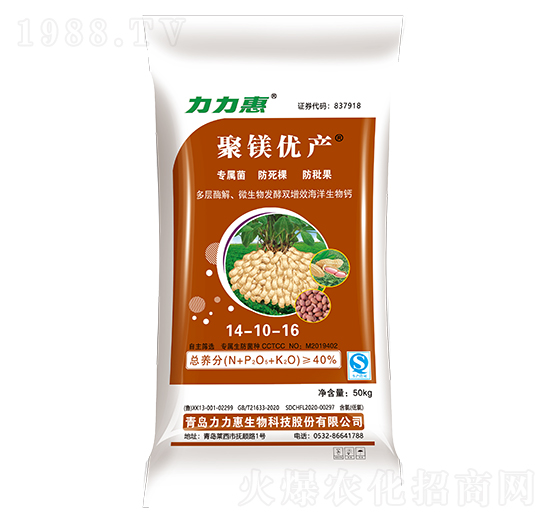 50kg�������ü�����������14-10-16-���V��(y��u)�a-���������B(t��i)