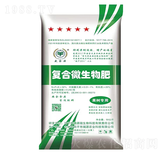 ���䌣�Ïͺ�΢�����-����Դ-ʢ��Դ