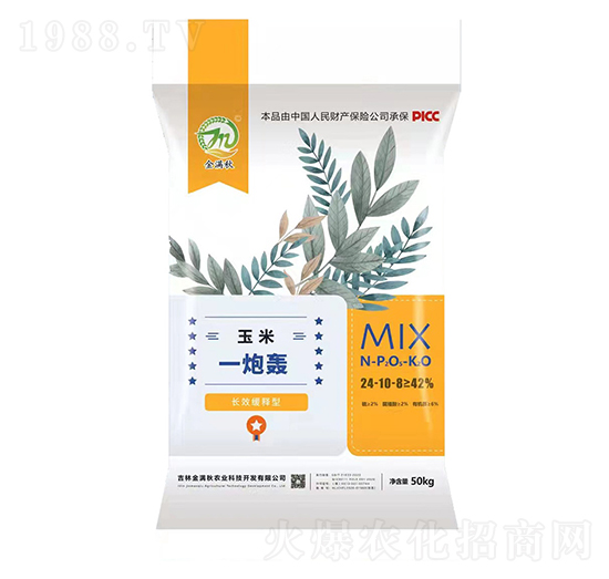 50kg�LЧ���������һ���Z24-10-8-��M��-�����l(xi��ng)